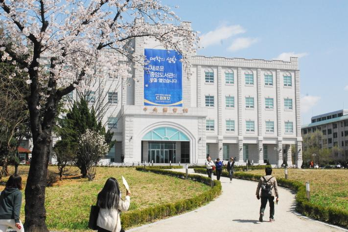 Đại học Quốc gia Chonbuk (CBNU) là ngôi trường danh giá hàng đầu của xứ sở kim chi