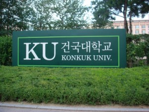 Trường Đại học Konkuk, Hàn Quốc